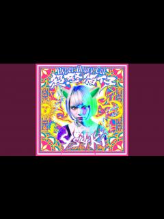 [画像][x]プラトニック - YouTube 余白なし