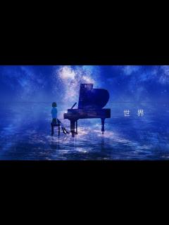 [画像][x]世界／トカゲP feat.初音ミク - YouTube 余白なし