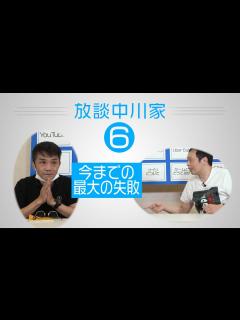 [画像][x]中川家 剛さんが気になる旧車とは？ - YouTube 余白なし