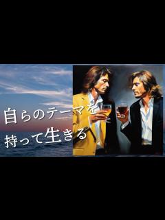 [画像][x]B'zの稲葉浩志と実業家の中田英寿氏、胸熱対談から学んだ事。 - YouTube 余白なし