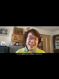 [画像][x]ユニバーサル・ホスピスマインド：岡 久美子さんのストーリー - YouTube 余白なし