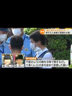 [画像][x]「殺人犯の子どもとして生きていくことは ふびんに思ったから」母子3人死亡で送検された父親 殺害の動機 話す(2022/9/2) - YouTube 余白なし