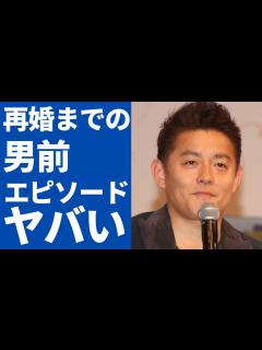[画像][x]井戸田潤の再婚が祝福される理由に賞賛の嵐が止まらない - YouTube 余白なし
