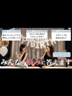 [画像][x]結婚は？恋人の条件は？整形ってどう思う？質問にぶっちゃけて答えたよ🦋🌙🥂 - YouTube 余白なし