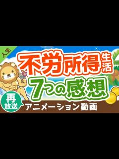 [画像][x]【あなたもなれる 余白なし