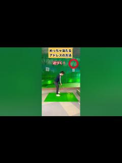 [画像][x]このやり方で芯にめっちゃ当たります - YouTube 余白なし