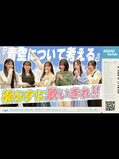 [画像][x]僕が見たかった青空【デビュー曲を被らずに歌いきれ！】まさかの展開!? - YouTube 余白なし