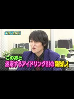 [画像][x]迷走するアイドリング!!! 14号 酒井瞳 - YouTube 余白なし