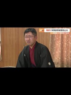 [画像][x]元落語家“異色”の経歴を持つ警察官が『防犯落語』を披露 経験をいかし特殊詐欺被害防止へ 北海道・帯広警察署 - YouTube 余白なし