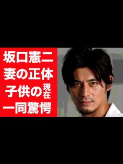 [画像][x]坂口憲二のスピード結婚した妻の正体や3人の子供の現在に一同驚愕…！『医龍』で知られる俳優の引退を余儀なくされた現在の病状に驚きを隠せ ... 余白なし