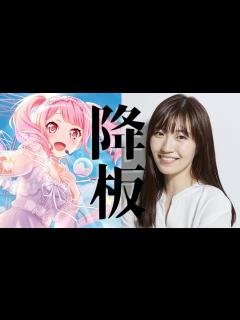 [画像][x]前島亜美さんが活動休止する件について - YouTube 余白なし