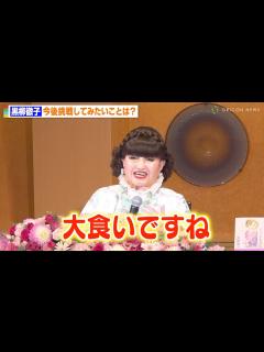 [画像][x]“90歳”黒柳徹子の軽快なトークに報道陣も笑顔 SNS更新で「毎日楽しく過ごしてます」 『続 窓ぎわのトットちゃん』発売記念会見 - YouTube 余白なし