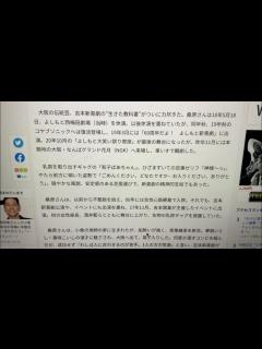 [画像][x]吉本新喜劇 桑原和男さん亡くなる - YouTube 余白なし