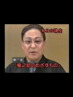 [画像][x]【歌舞伎 三代目市川猿之助丈 歌舞伎スーパー講座 1998】戯場国は別天地なり 第一部『猿之助のめざすもの』 - YouTube 余白なし