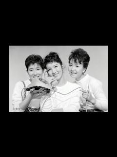 [画像][x]中尾ミエ、伊東ゆかり、園まり 情熱の花 - YouTube 余白なし