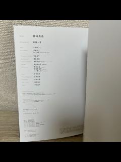 [画像][x]初の写真集はありのままの自分「何年経っても色あせないでいてくれるような写真集」 - YouTube 余白なし