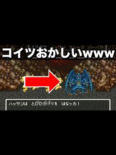 [画像][x]ドラクエ9 魔法使いの奇跡が神展開すぎて泣ける - YouTube 余白なし