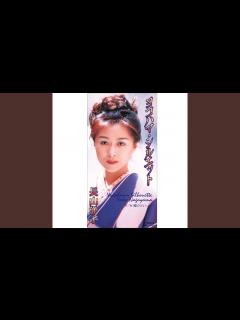 [画像][x]嘘だといって - YouTube 余白なし