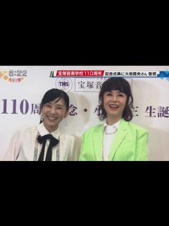 [画像][x]大地真央さんや黒木瞳さんが来場 宝塚音楽学校創立110周年記念式典 - YouTube 余白なし