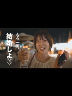 [画像][x]離婚してすぐ結婚する夫婦。 - YouTube 余白なし