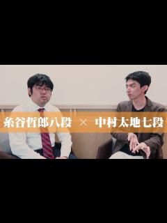 [画像][x]最近の将棋界が面白いと聞いて【同級生対談】 - YouTube 余白なし