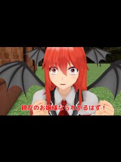 [画像][x]小悪魔の好きなモノ - YouTube 余白なし