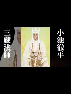 [画像][x]製作発表(9月27日)終了後に小池徹平さんにお話を伺いました！ - YouTube 余白なし