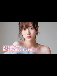 [画像][x]ワキ毛剃り残し、ワキ汗、そんなとこがとっても好きだー！ - YouTube 余白なし