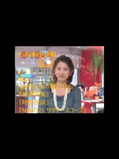 [画像][x]TBSアナウンサー 岡村 仁美 【 Publicity Agent 】 - YouTube 余白なし