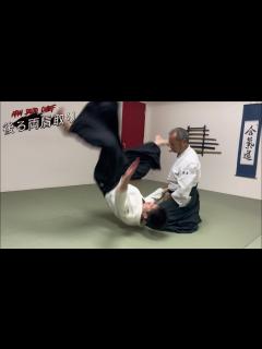 [画像][x]あらい道場〜後ろ両肩取り〜 - YouTube 余白なし