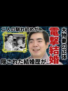 [画像][x]徳永ゆうきが電撃結婚…二人の馴れ初め妻の正体が大物歌手と言われる真相に驚愕...「車輪の夢」で知られる演歌歌手を支える嫁との出会い…隠された ... 余白なし