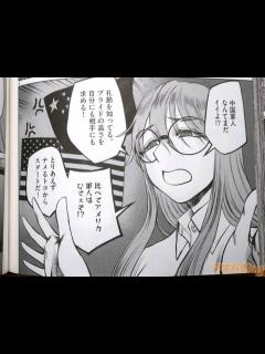 [画像][x][画像]:「比べてアメリカ軍人はひでぇぞ！？」 余白なし