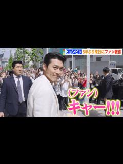[画像][x]「愛の不時着」ヒョンビンが5年ぶりに来日 大勢のファンに神対応で会場騒然！？ - YouTube 余白なし