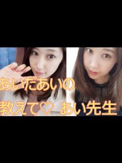 [画像][x]【あいだあい】指原莉乃さんが歌う森高千里さんのララサンシャイン（歌マネ）教えて！あい先生～1996年～ - YouTube 余白なし