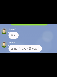 [画像][x]彼氏『今日から別の人と付き合うことにした』彼女『あっそうなんだ』⇒直後、彼女が【あっさり別れを承諾した理由】が判明し…顔面蒼白！？ - 2 ... 余白なし