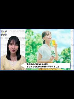 [画像][x]多部未華子、星野源出演「淡麗グリーンラベル」新TVCM「GREEN JUKEBOX 居篇」 - YouTube 余白なし