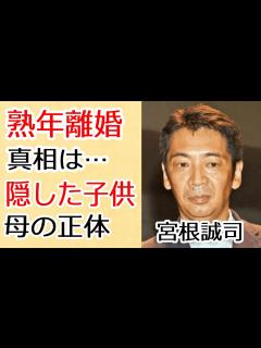[画像][x]宮根誠司が「もう明日しぬかもしれん」とまで言った現在…熟年離婚の真相に言葉をうしなう…「ミヤネ屋」でも有名なアナウンサーの芸能界の裏の繋がりに ... 余白なし
