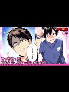 [画像][x]お兄ちゃんだって甘えたいわけで。第3話【CV:重松千晴・熊谷健太郎 余白なし