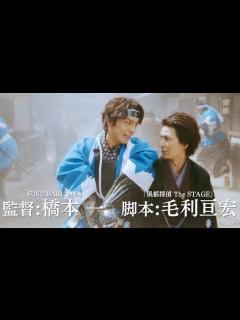 [画像][x]松田凌&和田琢磨、令和のヤクザが坂本龍馬や新選組のいる幕末に／映画『仁義なき幕末-龍馬死闘篇-』特報 - YouTube 余白なし