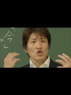 [画像][x]林 修「今でしょ!!」オリジナルver - YouTube 余白なし