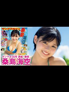 [画像][x]太陽の恋人、みくちゃんが再び降臨♡【YM35号 余白なし