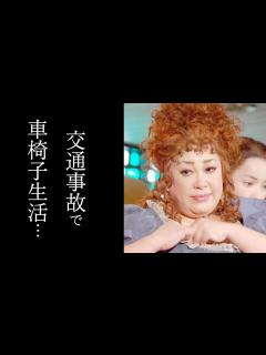 [画像][x]森公美子に降り掛かった悲劇とは？現在も交通事故で頭部を強打し12年間も言葉を失った夫の車椅子生活を介護し続ける姿に涙が止まらない。 - YouTube 余白なし