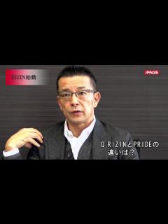 [画像][x]榊原氏が語る格闘技復帰戦「選手が参加したくなるような舞台にしたい」 - YouTube 余白なし