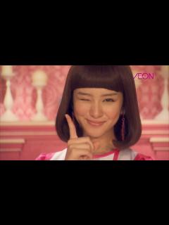 [画像][x]武井咲 CM AEON イオン いまこそ値下げの5日間 ④ - YouTube 余白なし