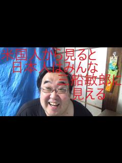 [画像][x]【水原容疑者】13日にもロスの裁判所に出向く…口座から約24億5000万円 アメリカ当局が訴追「大谷選手は被害者」について - YouTube 余白なし