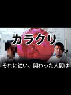 [画像][x]【日航機墜落事故⑳】池上彰氏からの返答 - YouTube 余白なし