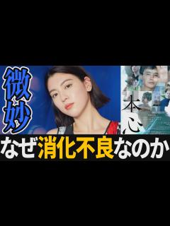 [画像][x]【解説レビュー】映画『本心』ガッカリ…観客に丸投げ近未来SF｜池松壮亮×三吉彩花×妻夫木聡×綾野剛×石井裕也【ネタバレ考察】 - YouTube 余白なし