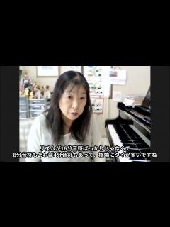 [画像][x]【eラーニング・ダイジェスト】池川礼子が紐解くインヴェンション〜作曲された順番から考察する学ぶポイント〜 第4回：第13番、第15番（講師 ... 余白なし