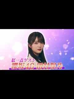 [画像][x] 初登場回 vol.1 - YouTube 余白なし