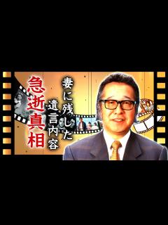 [画像][x]キダ・タローの訃報の真相...4000曲以上を作った音楽に塗れた人生や遺言に涙が零れ落ちた...『浪花のモーツァルト』と称された作曲家に子供が ... 余白なし